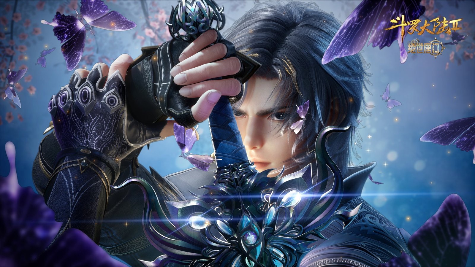 Soul Land 2 Cover