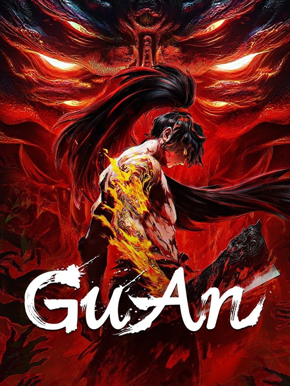 One Slash Across the Sky [GuAn]封面图
