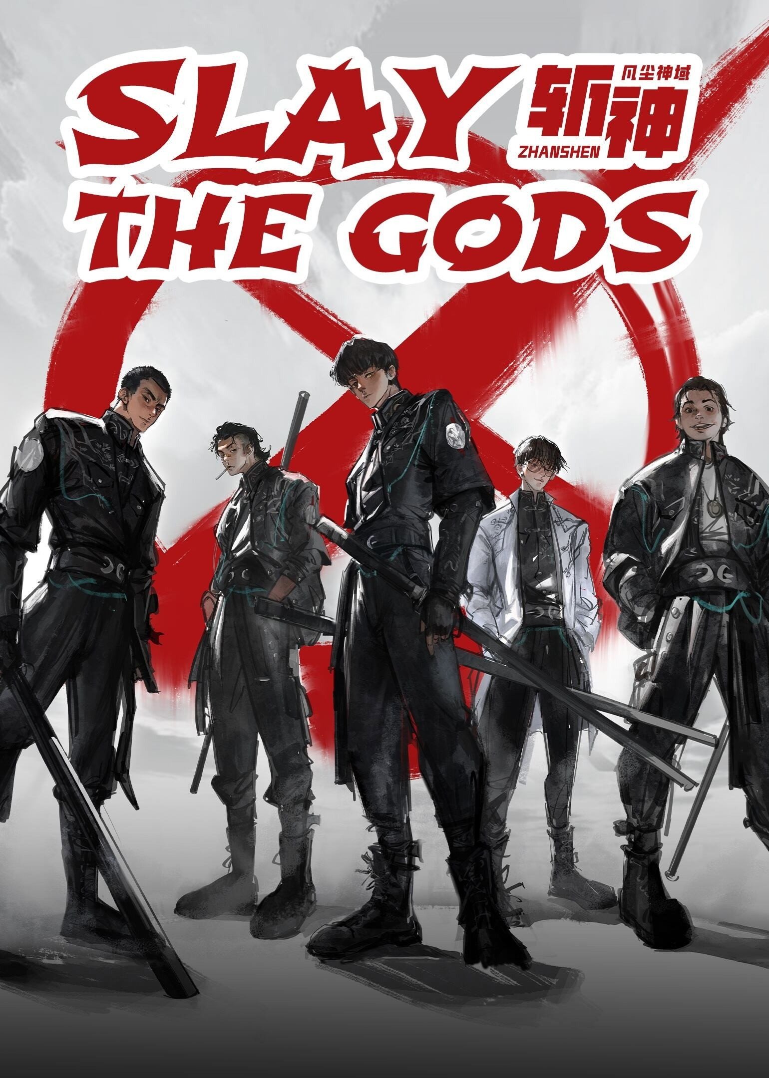 Slay the Gods Season 2封面图